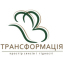 ГО "Трансформація"