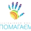 Благодійний Фонд "Помагаєм"