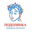 ГО "Подолянка"