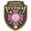 ГО «ББ «Сурма»
