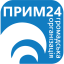 ГО Прим24