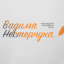 МБФ імені Вадима Нестерчука