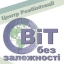 БО "Світ без залежності"