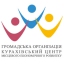 ГО КЦМЕР