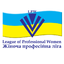 Жіноча Професійна Ліга