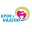 БО МБФ "Крок з надією"