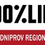 БО "100 ВІДСОТКІВ ЖИТТЯ Дніпровський регіон"