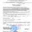 ГО "Асоціація жіночих організацій Одеської області"
