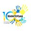 ГО "Волонтерска сотня"