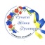 ГО "Сучасні жінки Луганщини"
