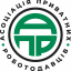 Асоціація приватних роботодавців
