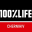 Чернігівське відділення БО "БФ "Всеукраїнська мережа людей, які живуть з ВІЛ/СНІД"