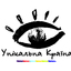 ГО "Унікальна країна"