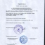 Фонд громади міста Олешки