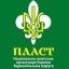 Тернопільська округа Пласт - НСОУ