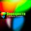 ГО "Перехрестя"