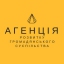 Агенція Розвитку Громадянського Суспільства