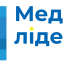 ГО "Медичні лідери"
