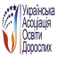 Громадська спілка «Українська асоціація освіти дорослих»