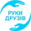 МБФ "Руки друзів"