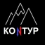 ГО ДКТР "Контур"
