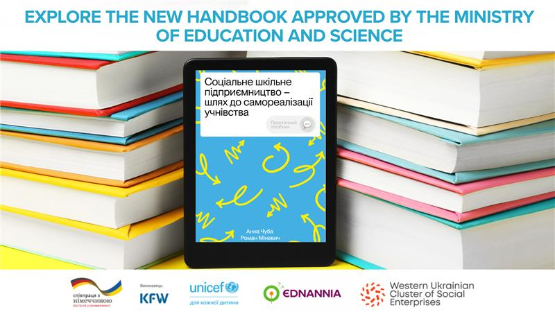 handbook social ent 16x9 eng
