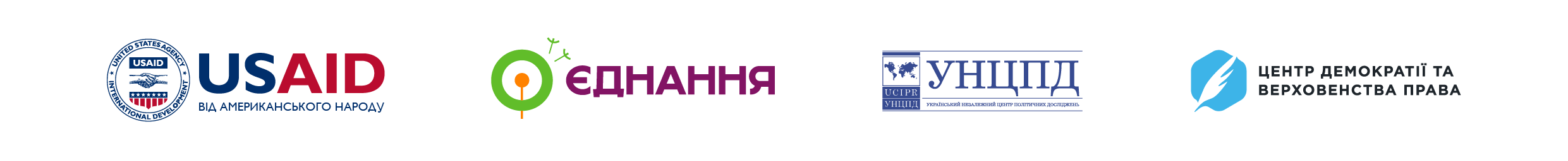 partners logos ukr