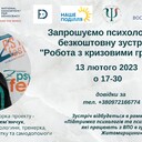 Житомир Дем'янчук Юлія 