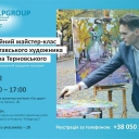 Фонд14