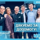 Фото від ВБФ ДОПОМОГИ ТА РОЗВИТКУ "HELPGROUP"