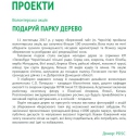 report_final_1mb-08