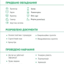 report_final_1mb-11
