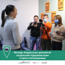 Проект Бердянськ v3.0