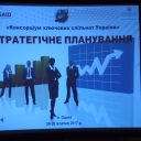 Фото від Громадська організація "Ера Милосердя"