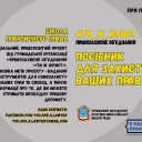 Картинка обложка