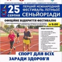 20992735_112659796123216_8159487714612854577_n