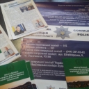 Поліцдрук