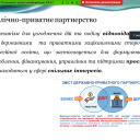 ППП