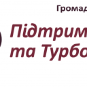 Фото від Громадська жіноча організація "Підтримка, Захист та Турбота"