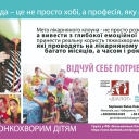 диалог флаер 103 х 214 оборот-2
