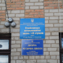 Стнслв (3)