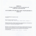 img-170803225909-001 (2)