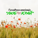 Фото від Любокрай