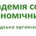 Фото від ГО "АСЕІ"