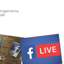 го прим24, копия