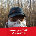КонсультуюОнлайн