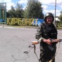 Карбоніт Золотоє