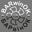 Фото від ГО АРЦ БАРвінок