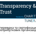 перевірка та сертифікація неприбуткових організаційlove and joy (1)
