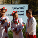 Фото від ГО "ПГС Данко"